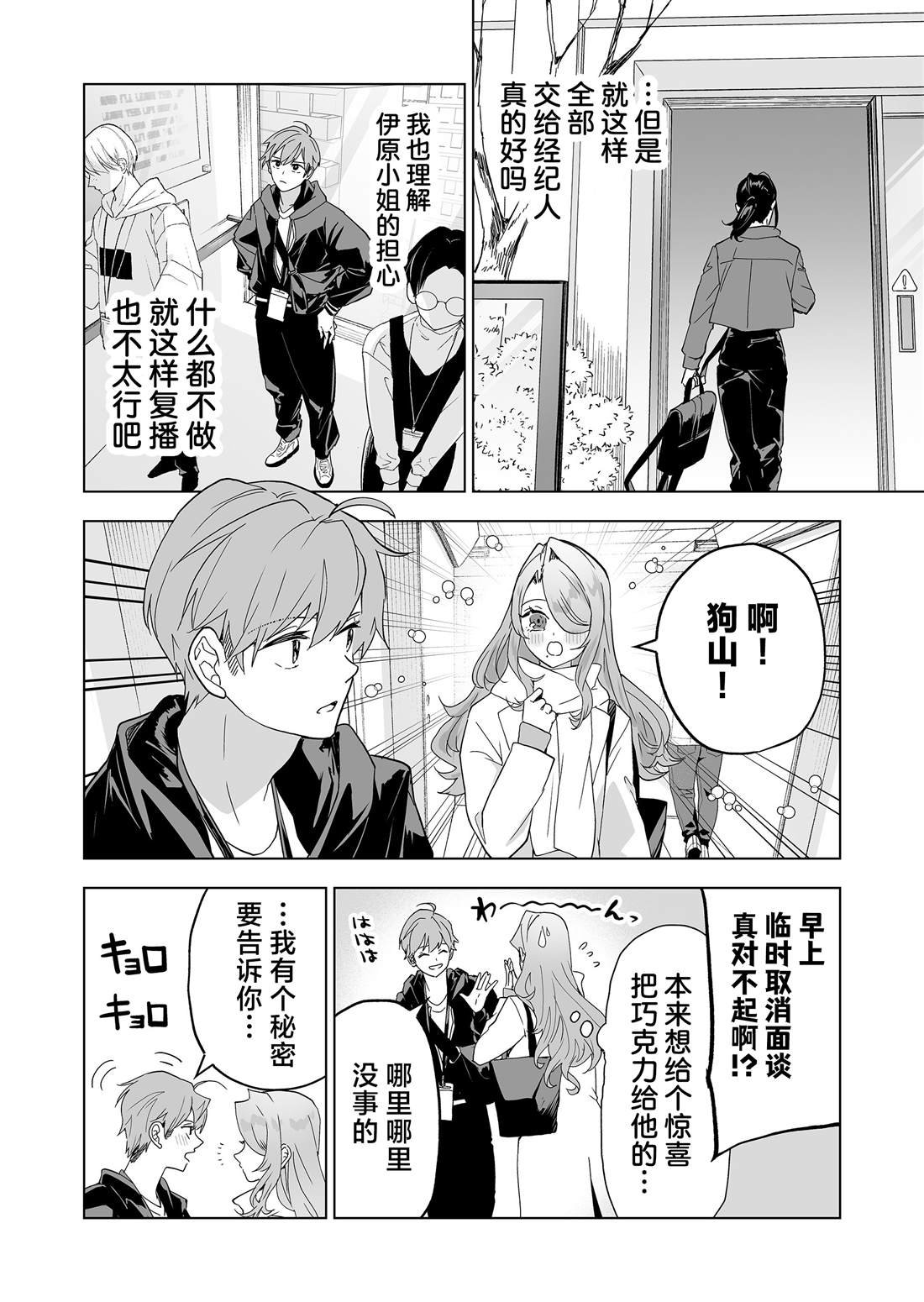 第35话