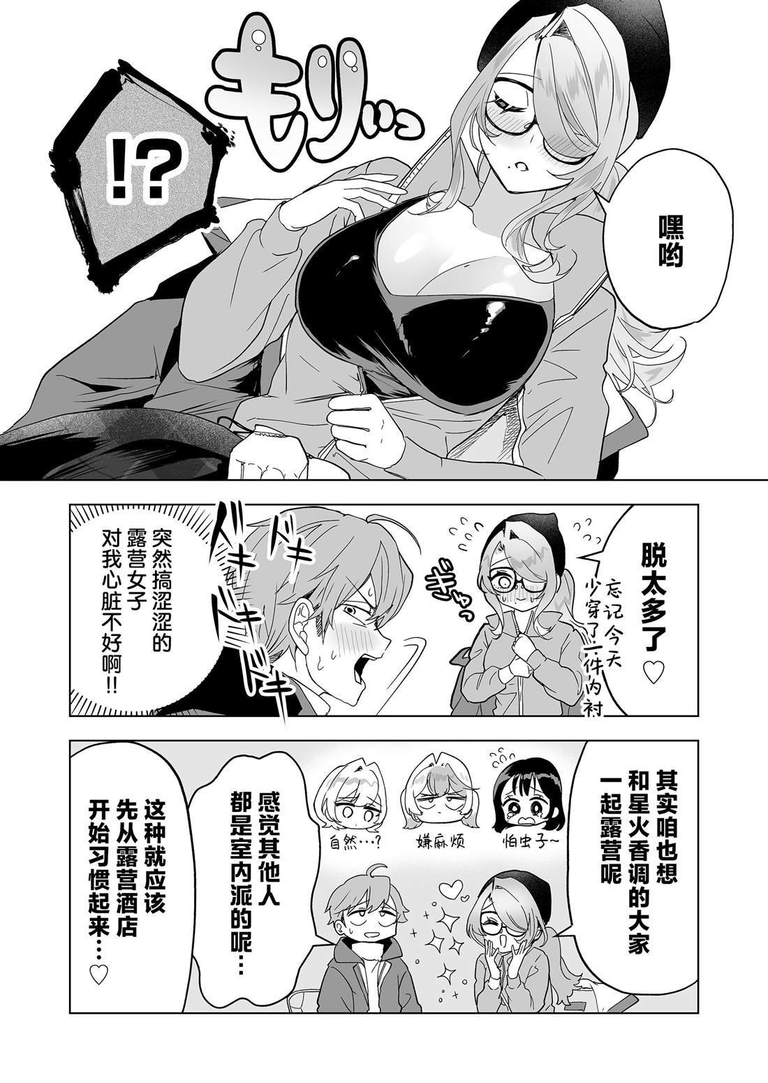 第35话