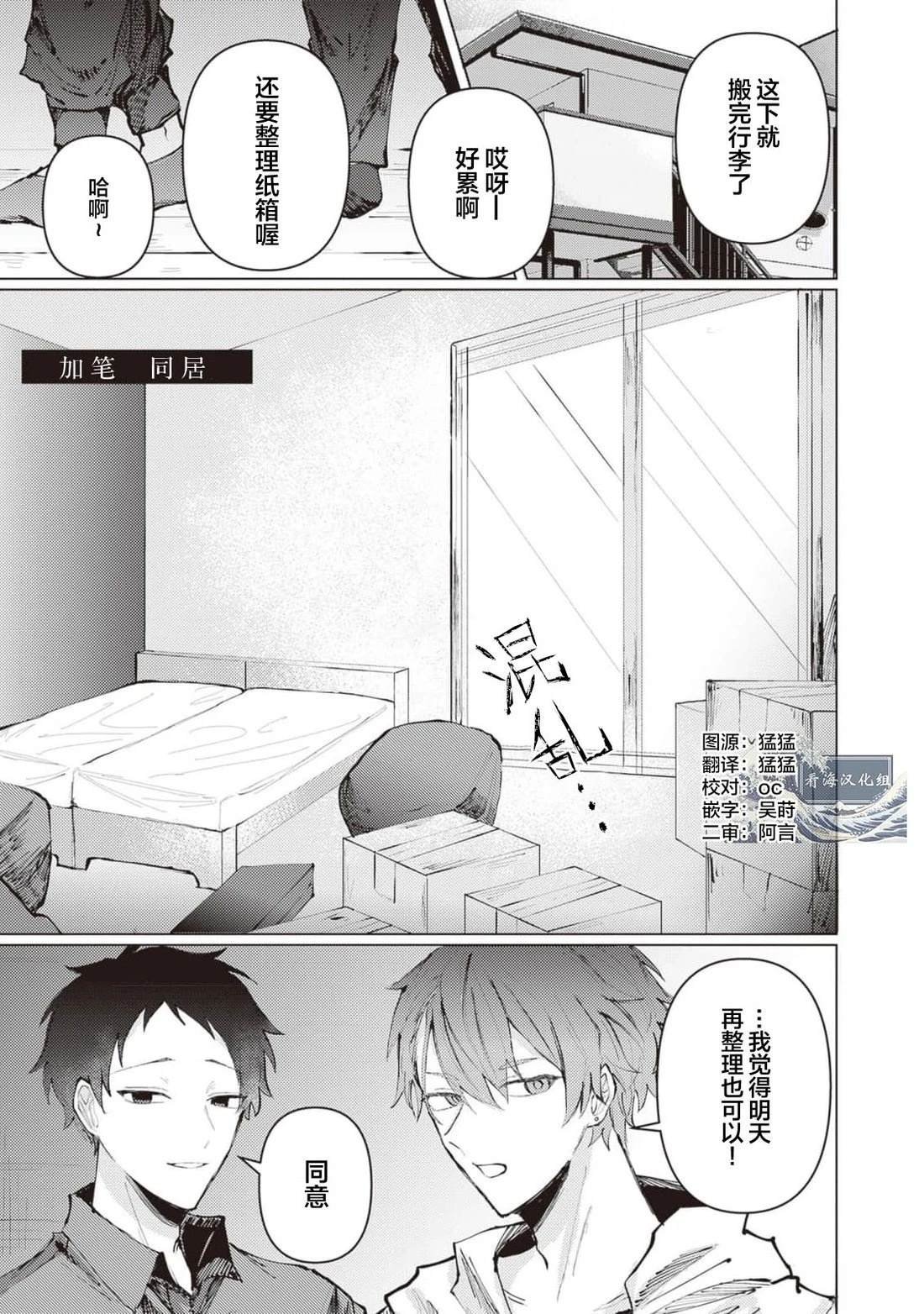 番外01