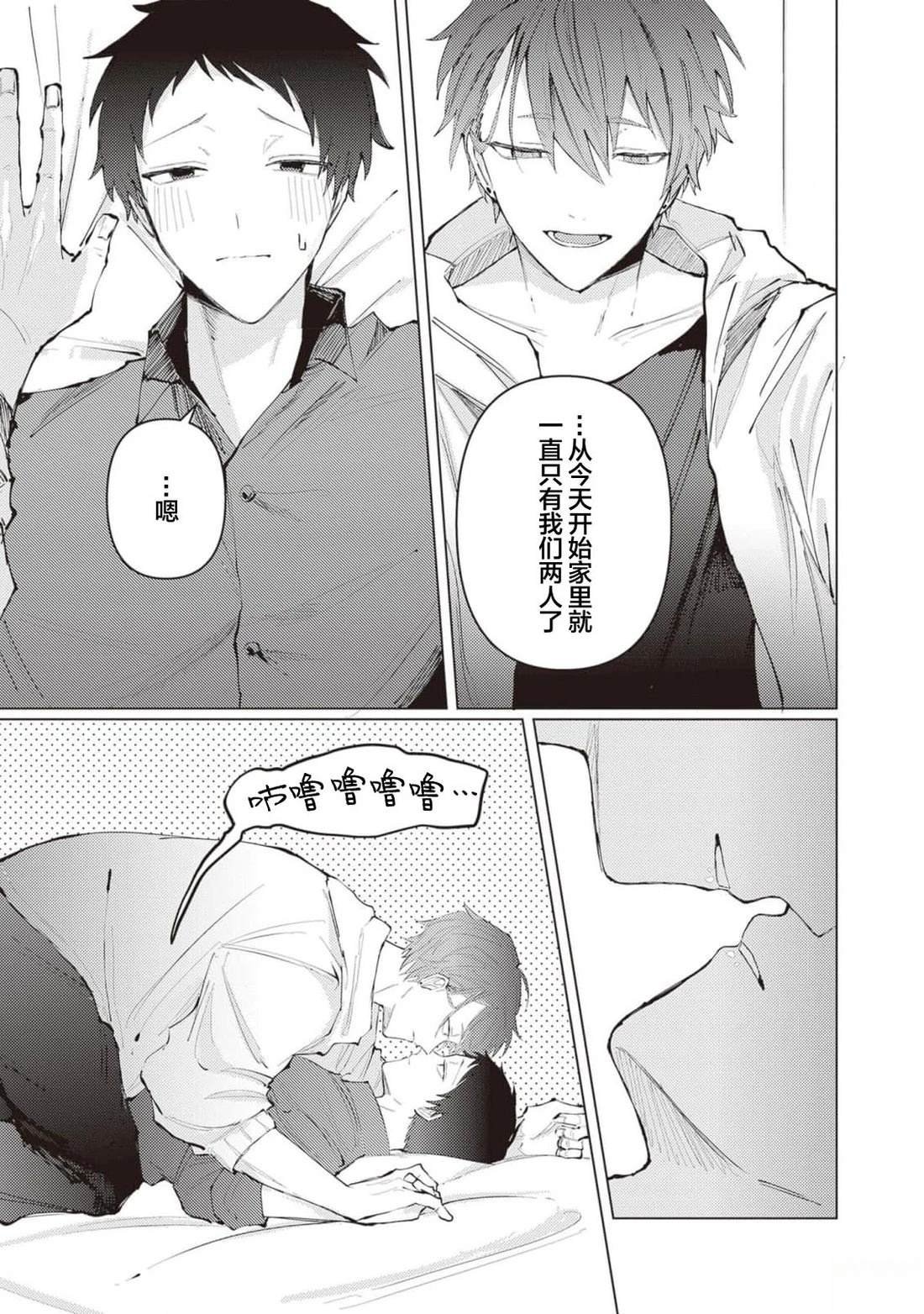 番外01