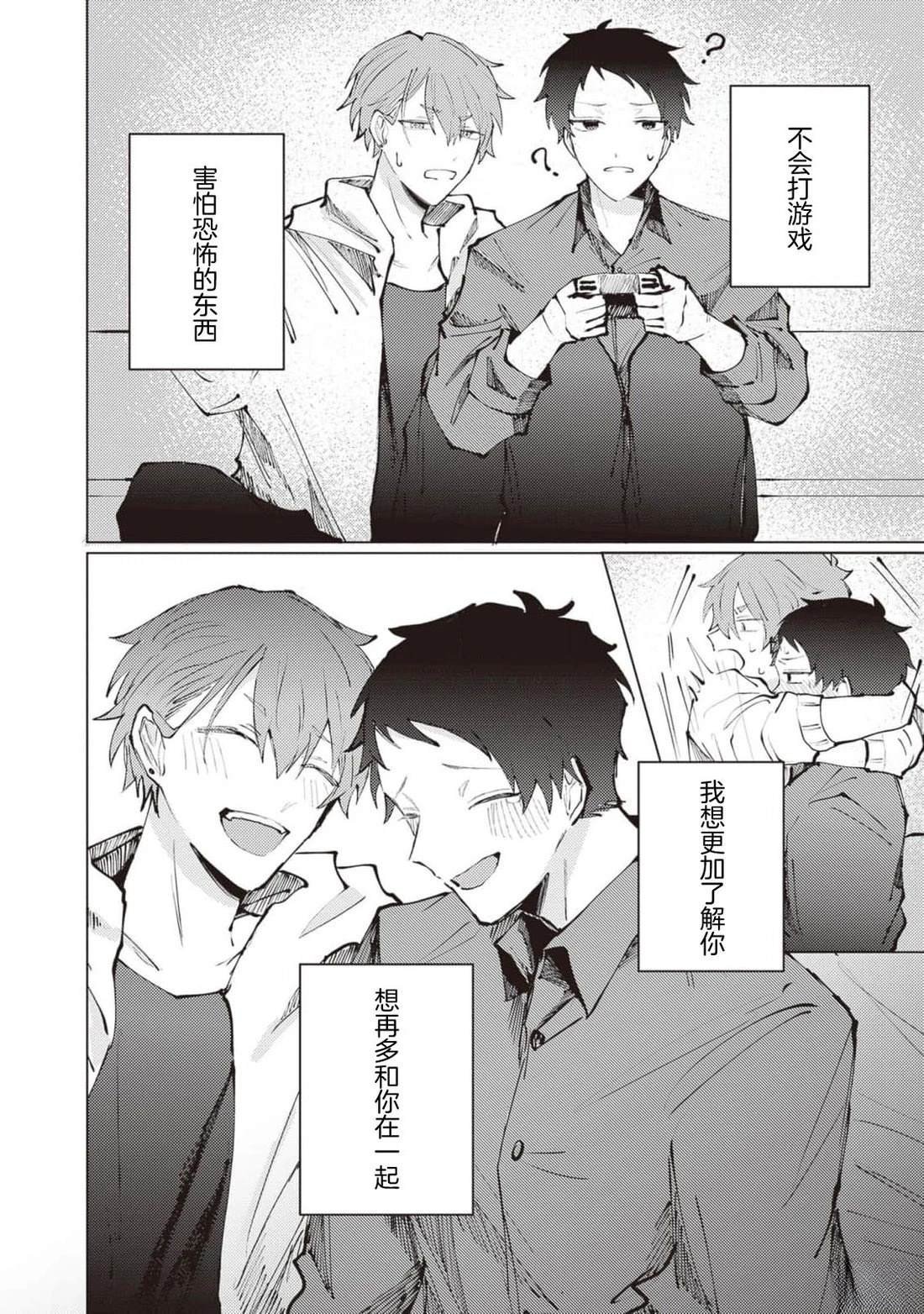 番外01