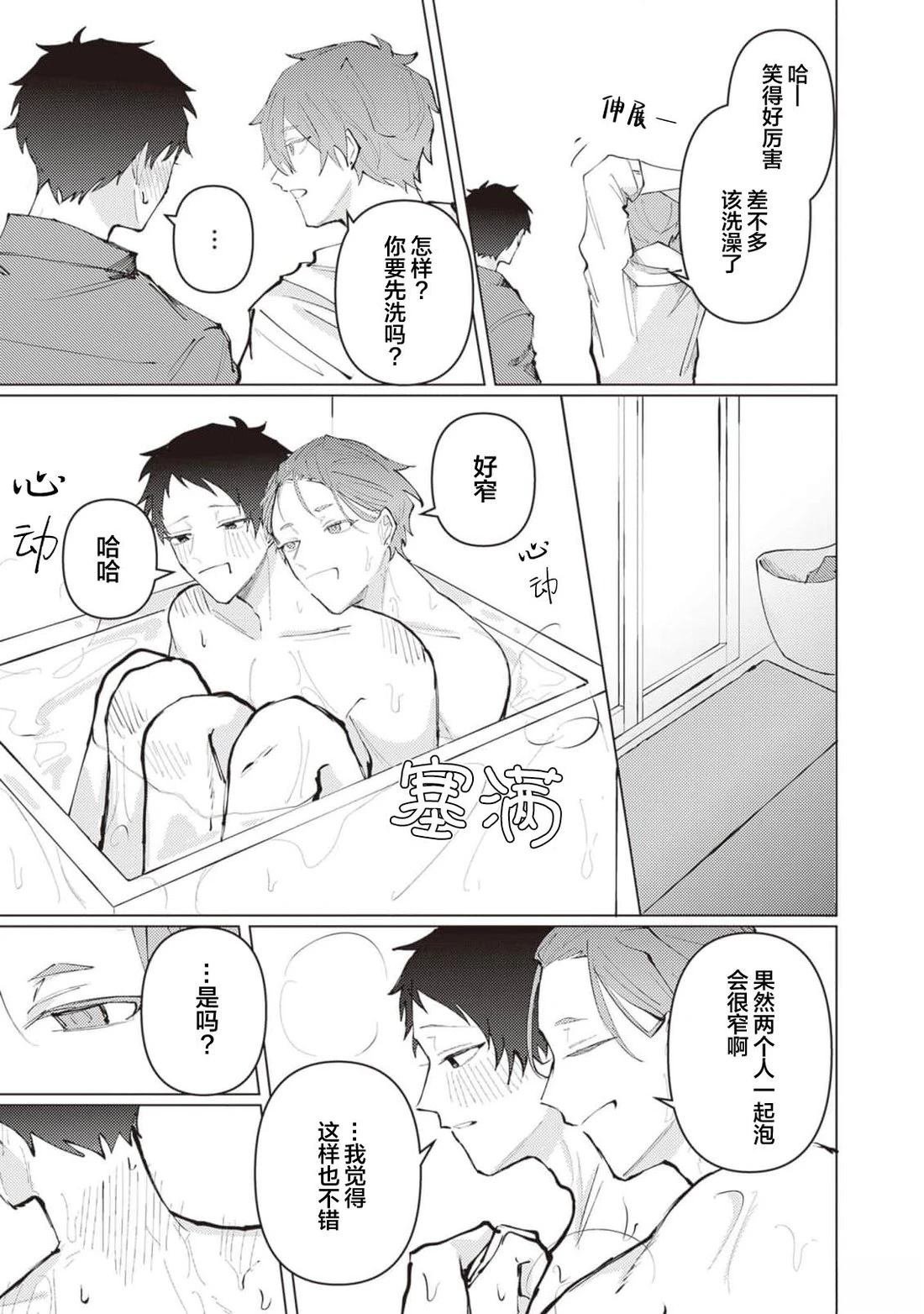 番外01