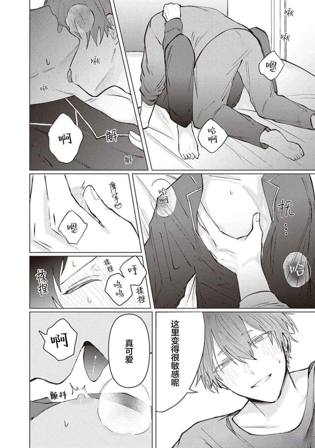 番外01