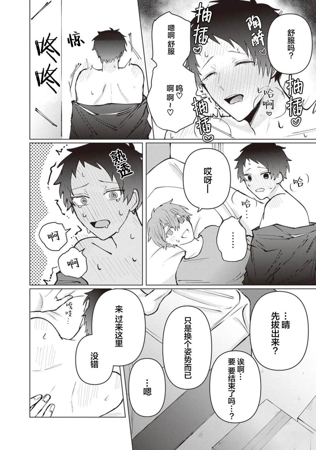 番外01