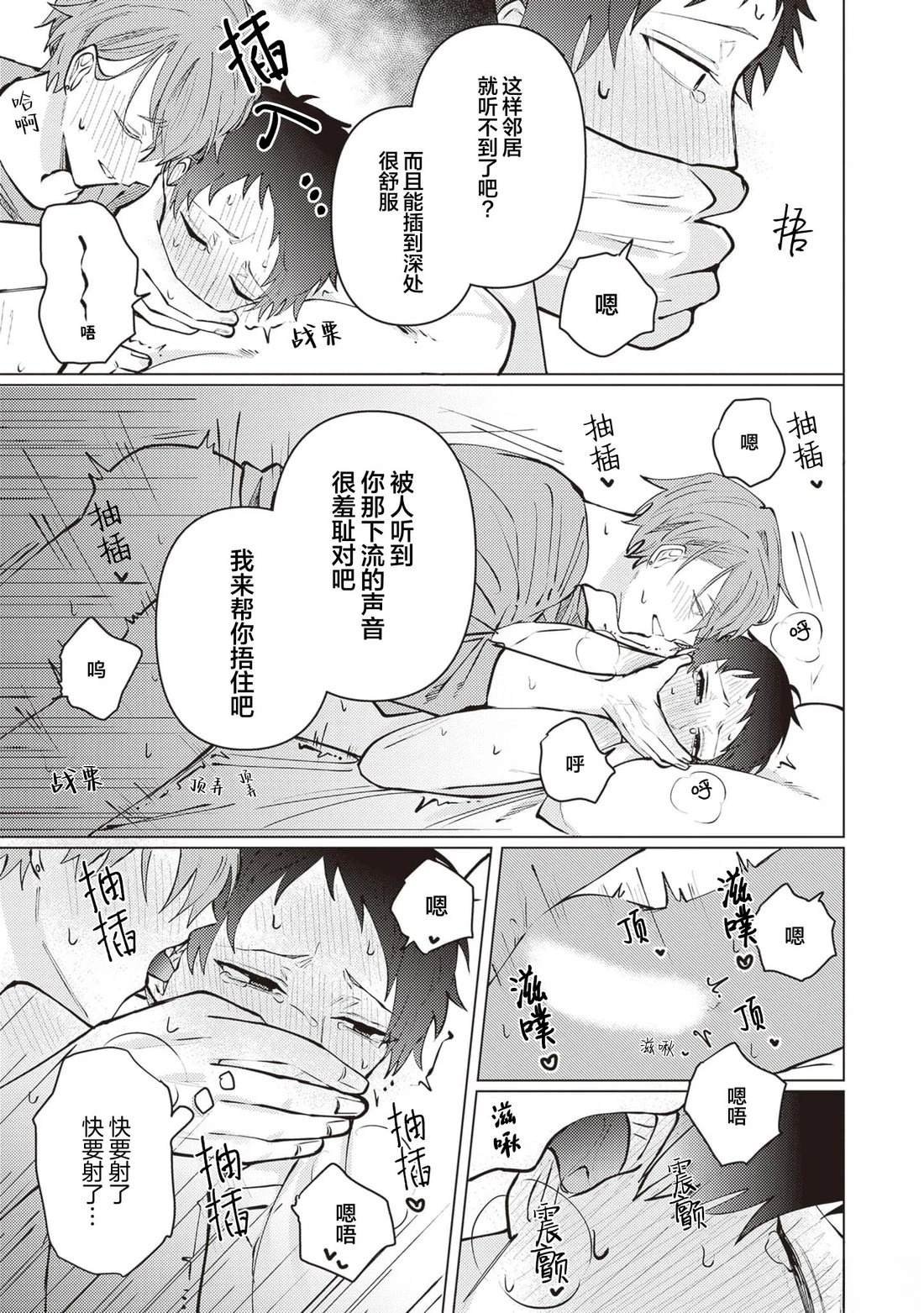 番外01