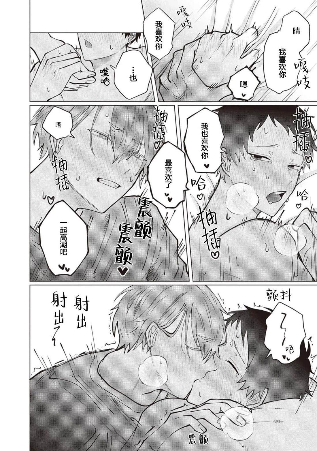 番外01