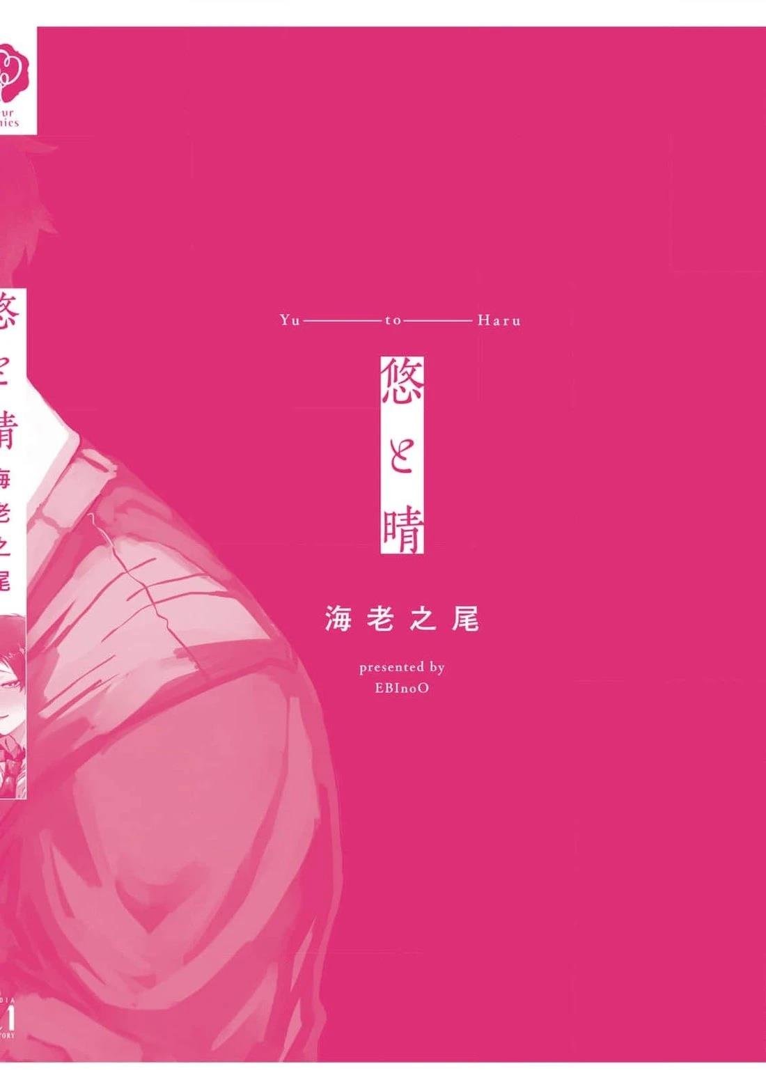番外01