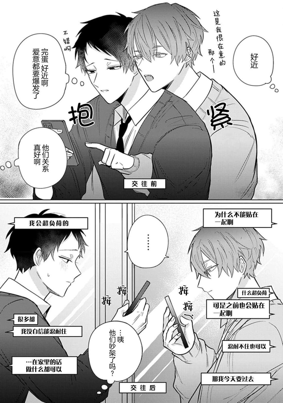 番外01