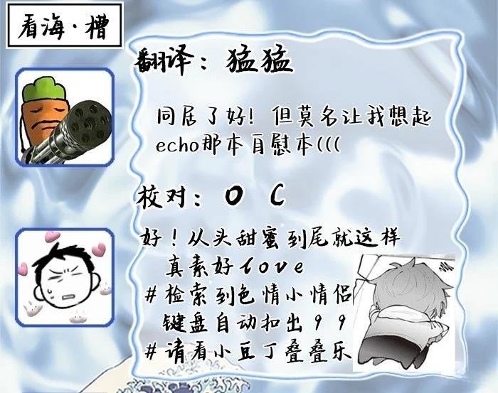 番外01