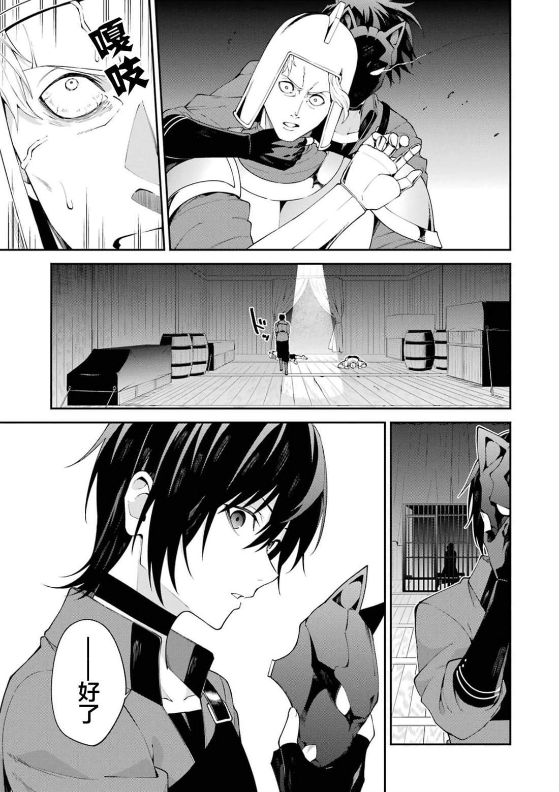 第3话