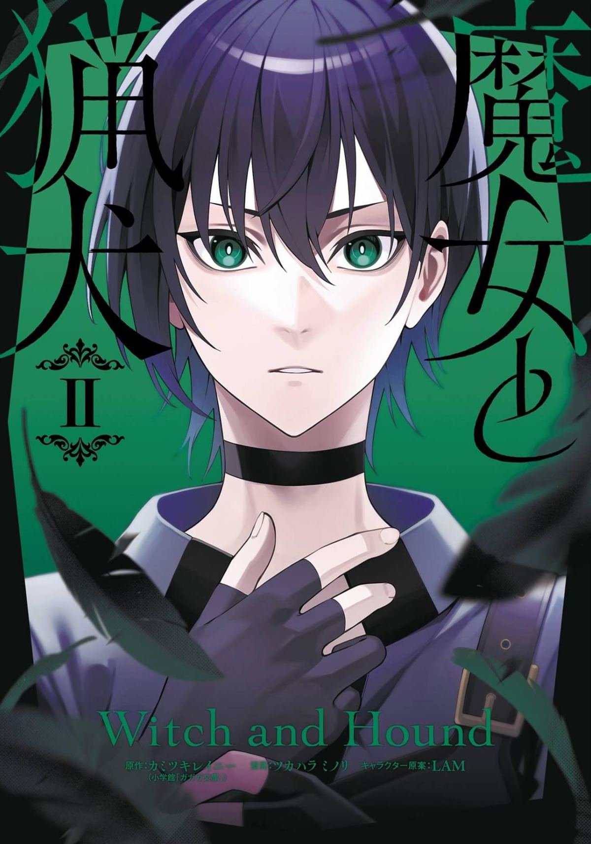 第5话