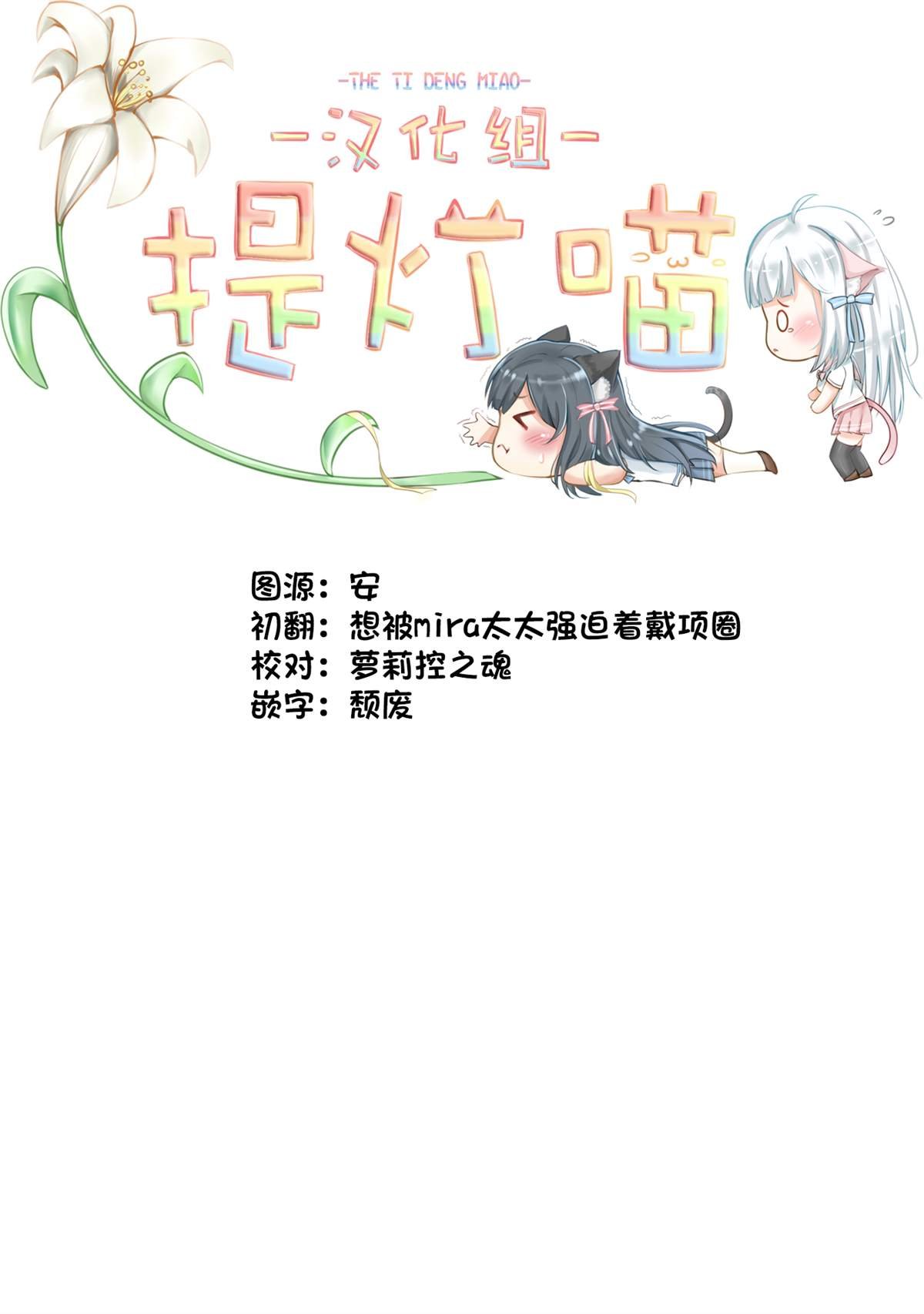 第3.1话