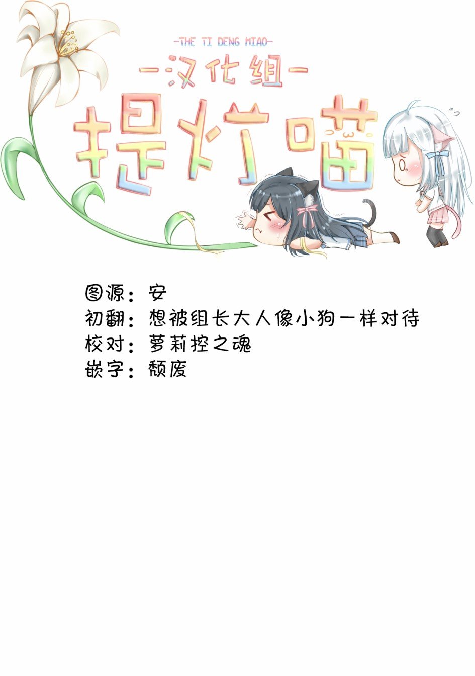 第3.2话