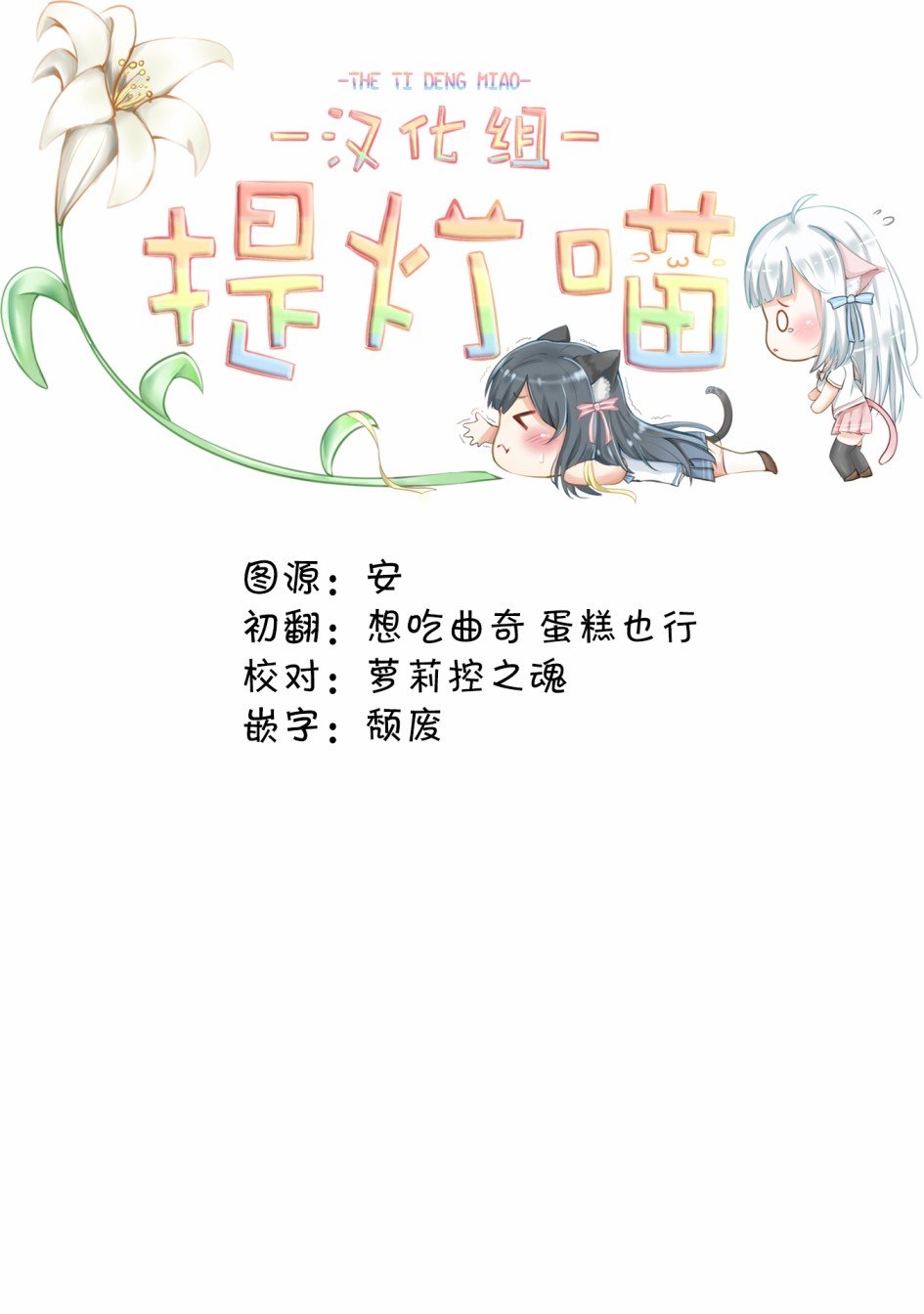 番外3