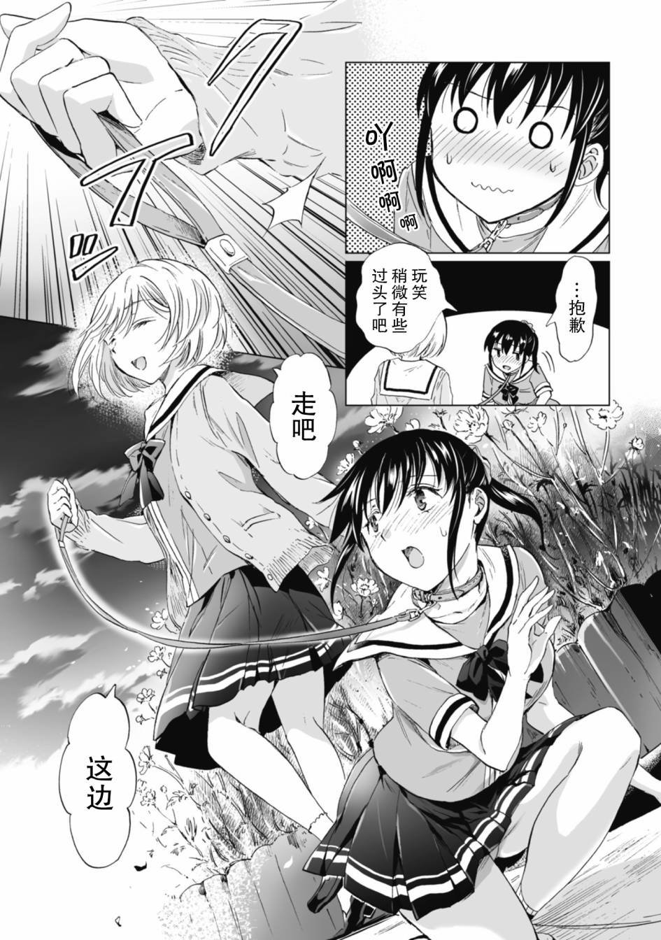 第4.1话