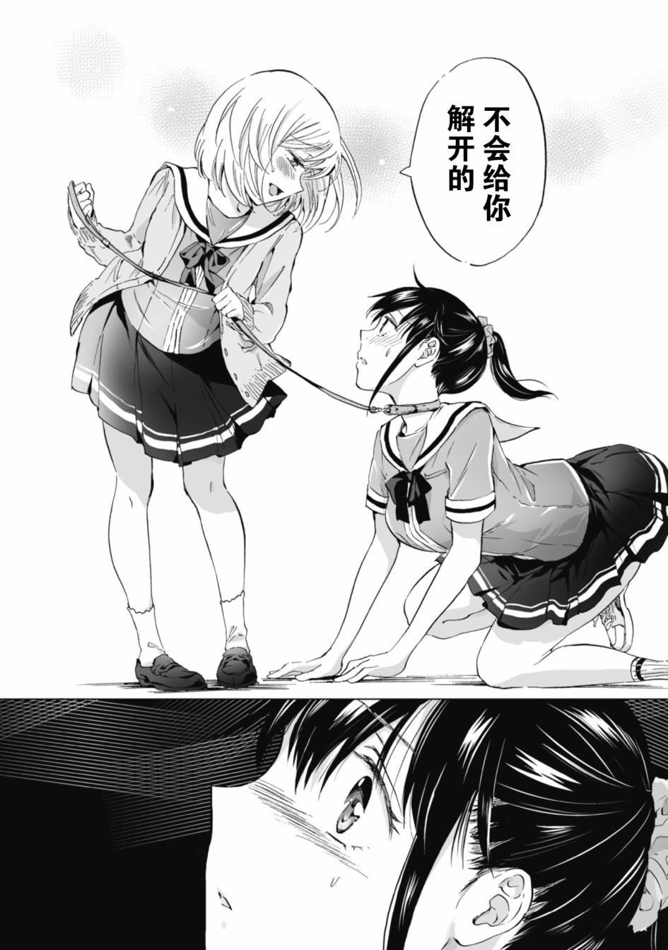 第4.1话