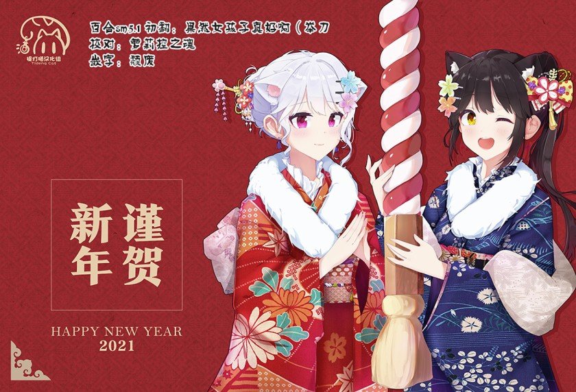 第5.1话