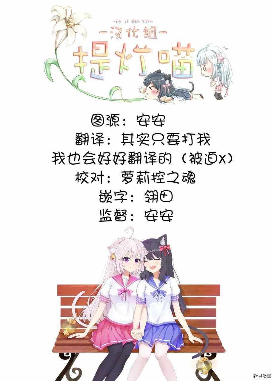 第5.2话