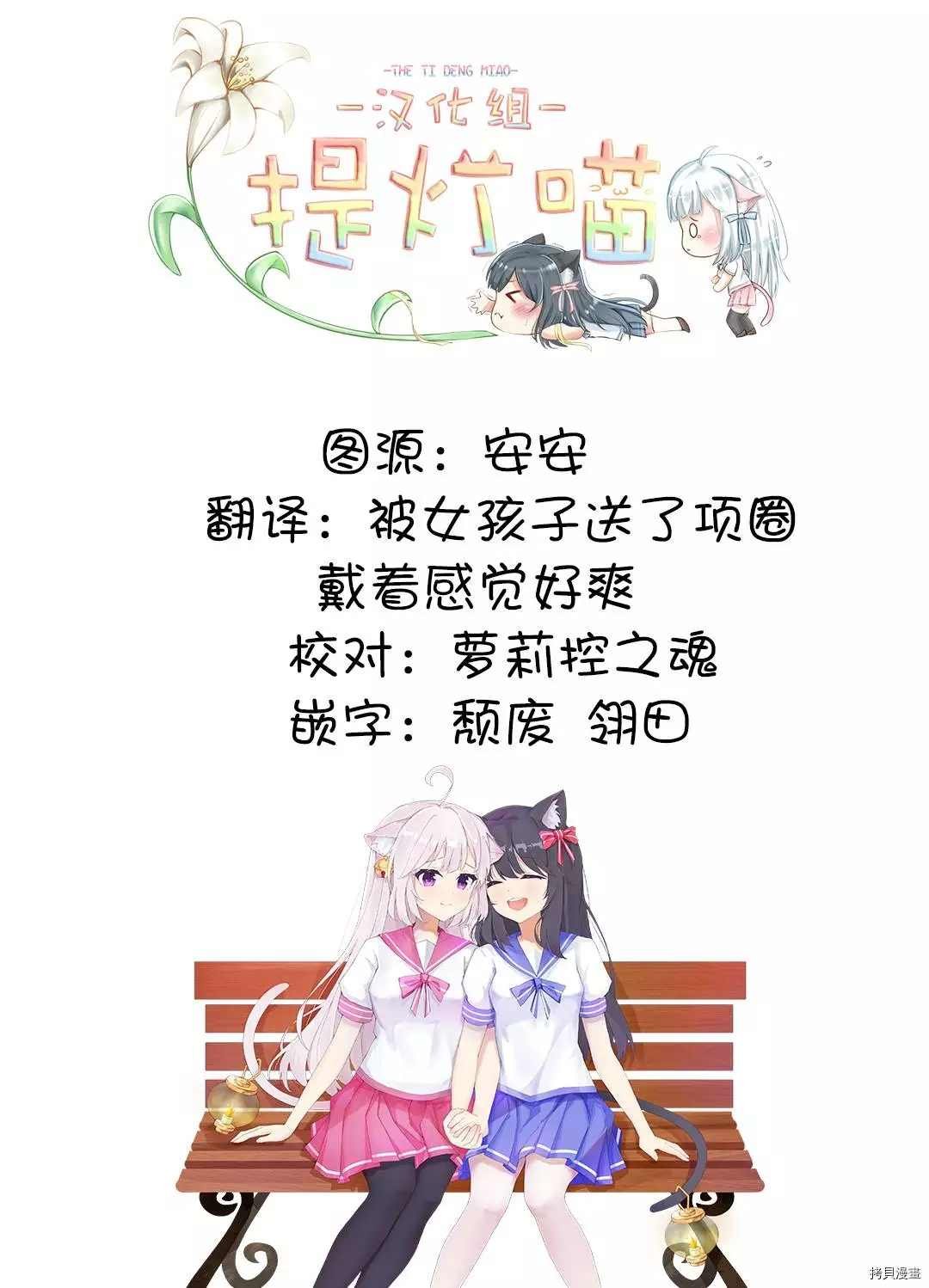 第6.1话