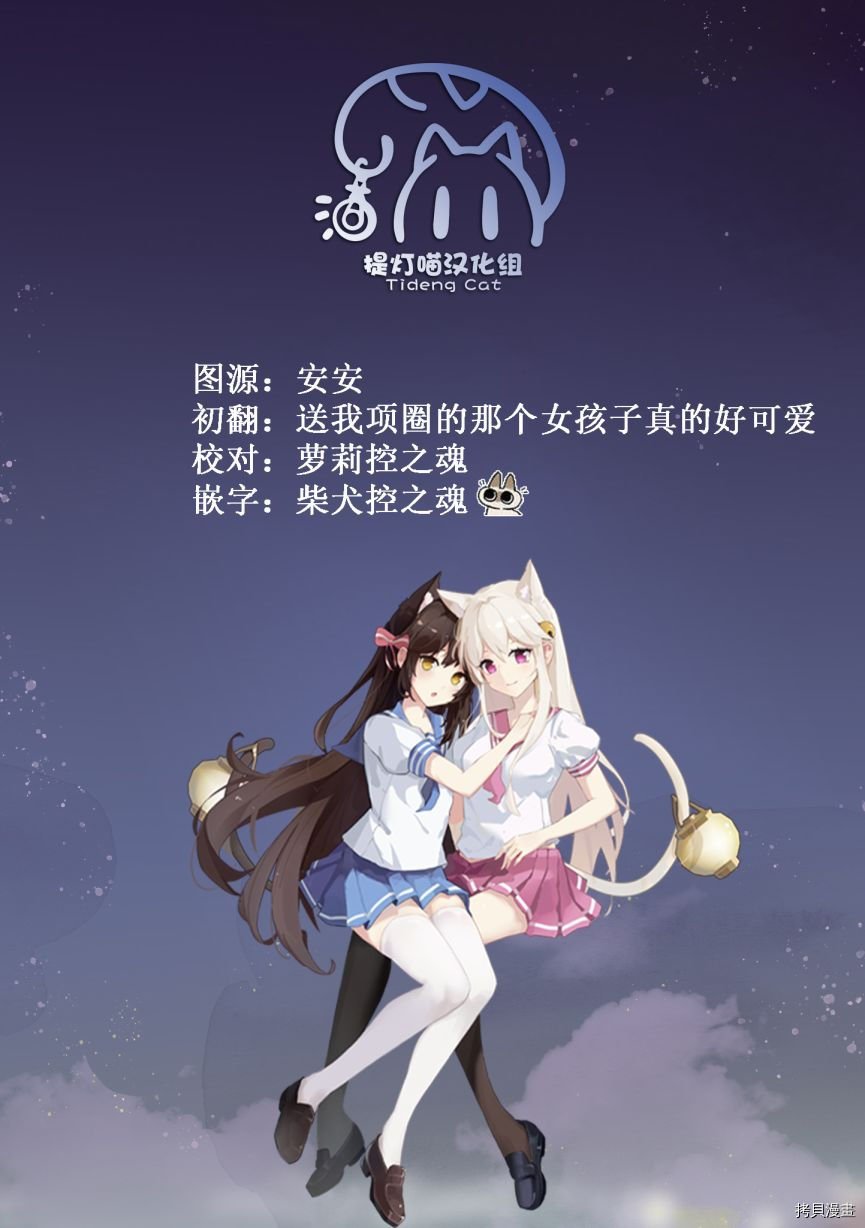 第6.2话