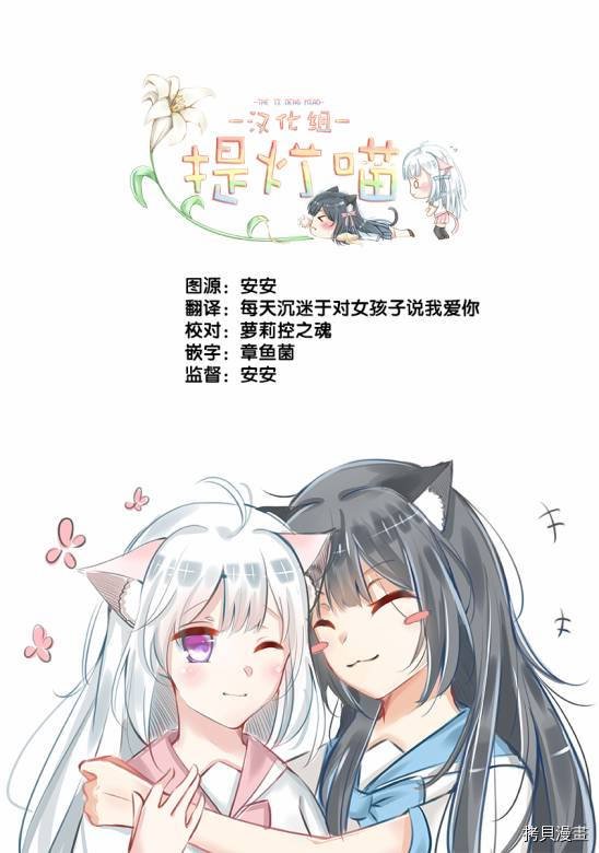 第6.3话