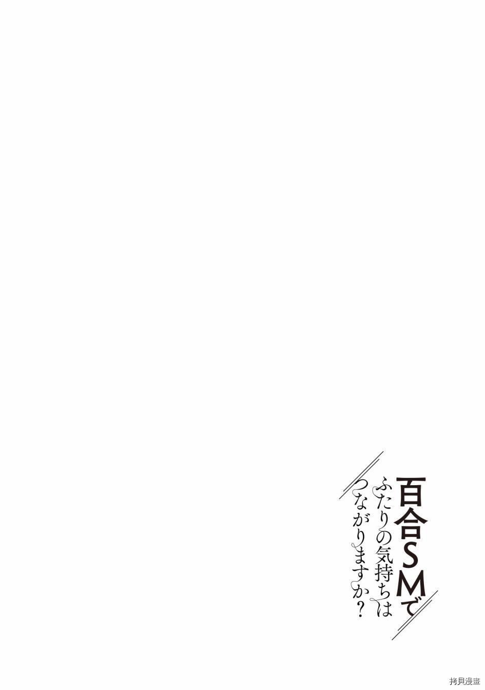 第7.1话