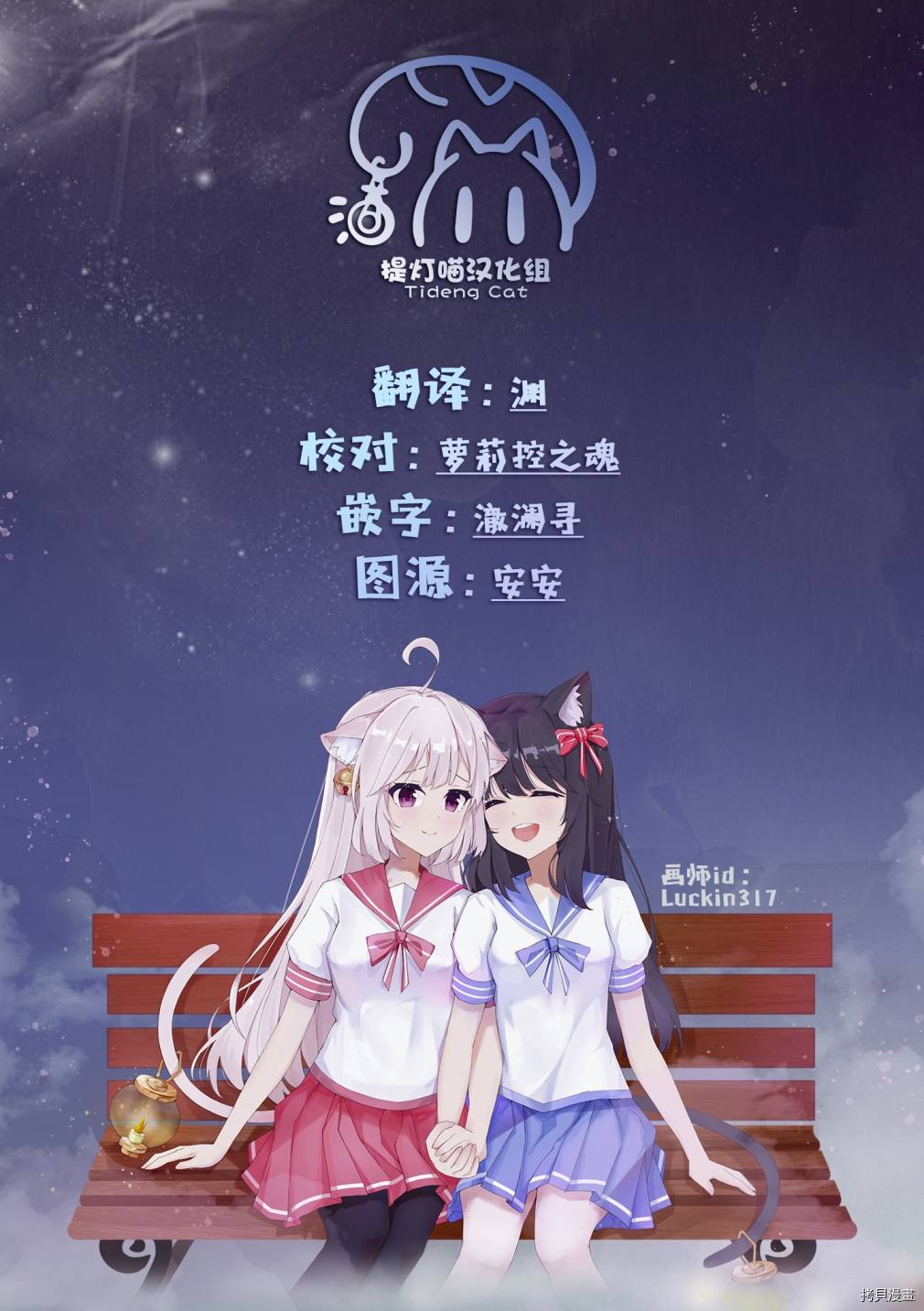 第8.2话