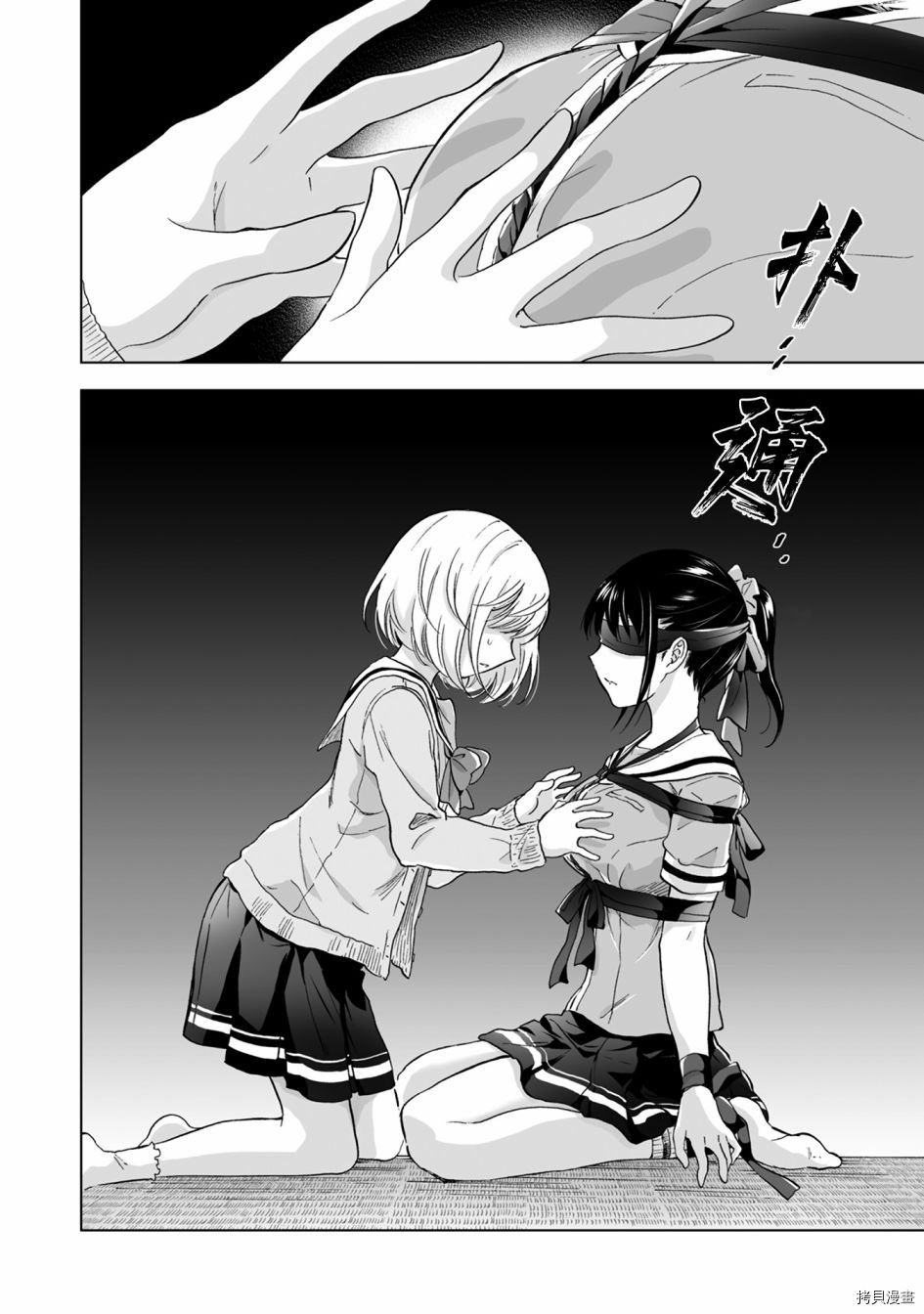 第8.3话