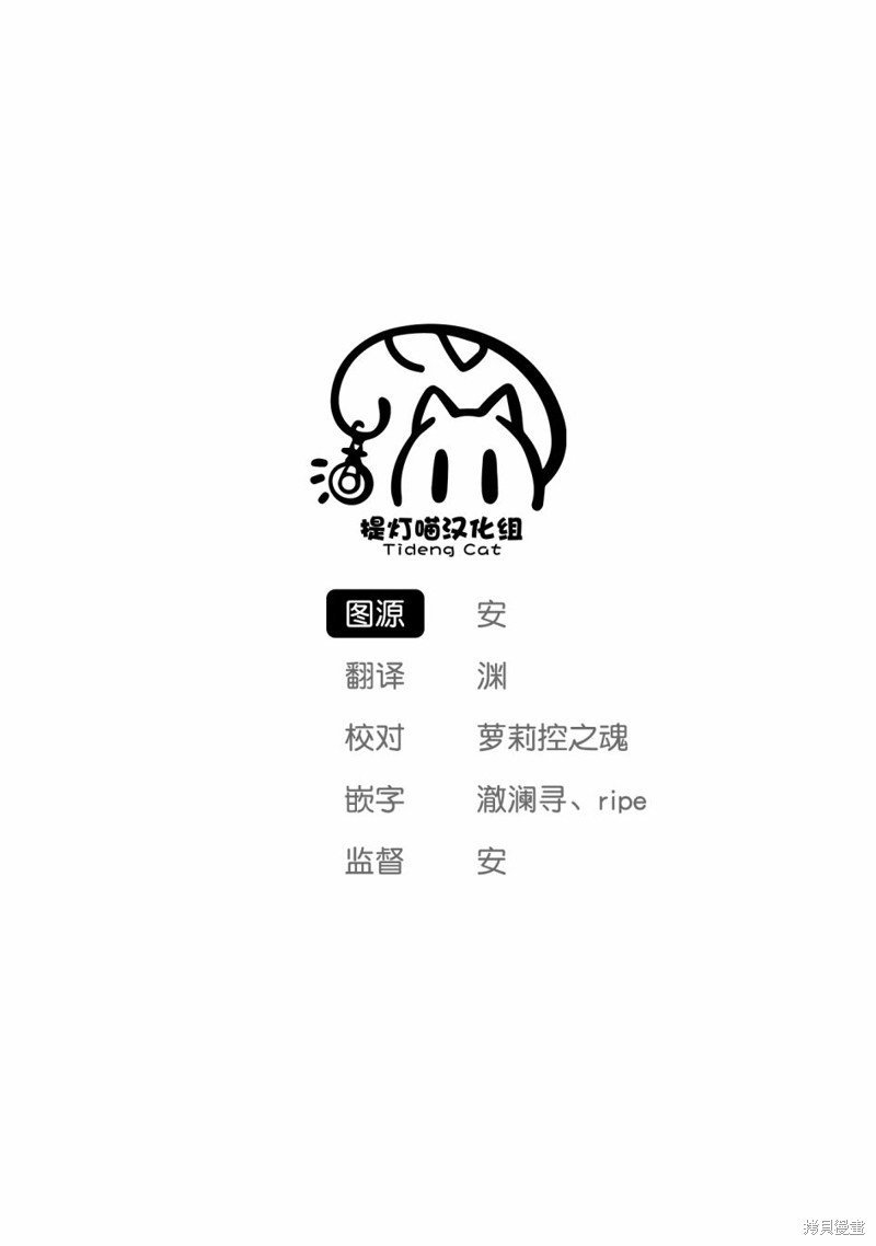 第9.1话
