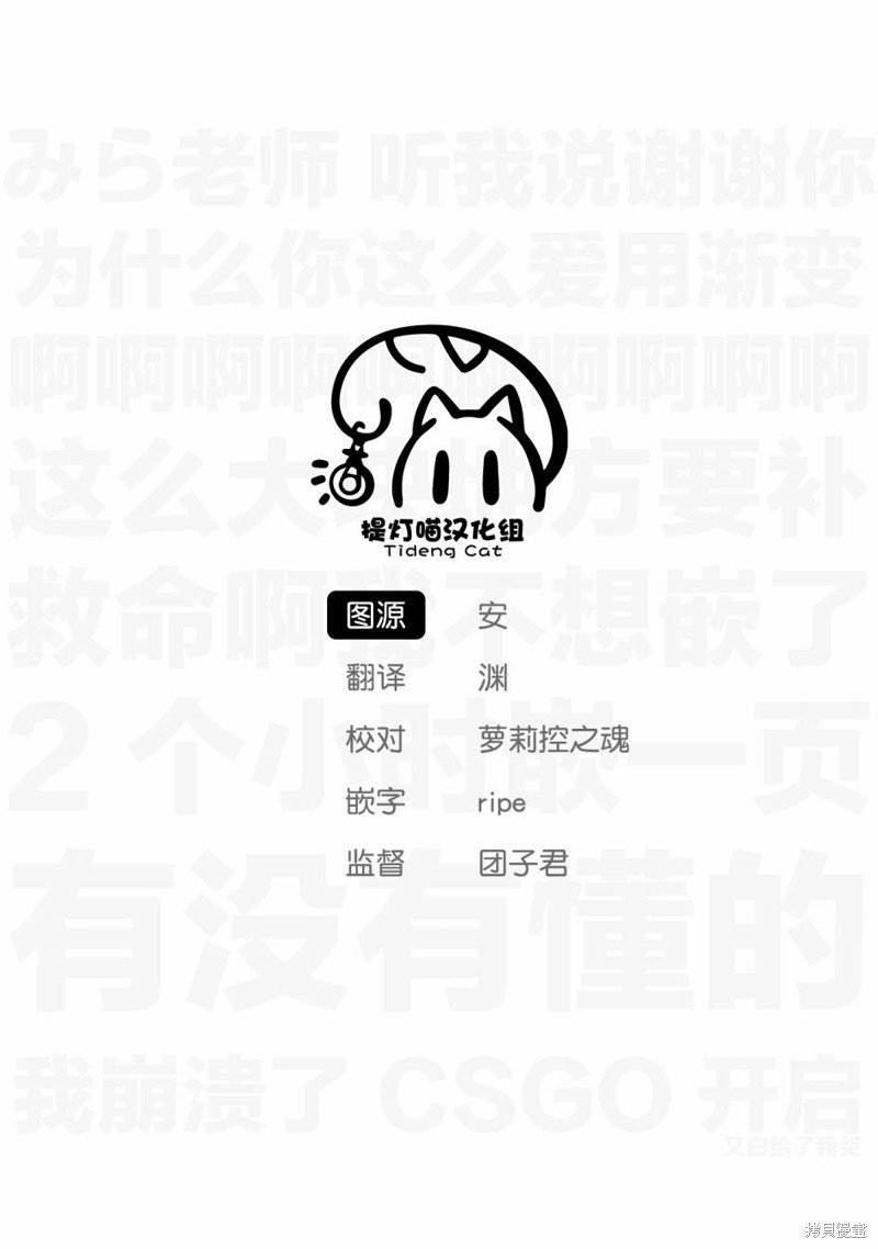 第9.2话