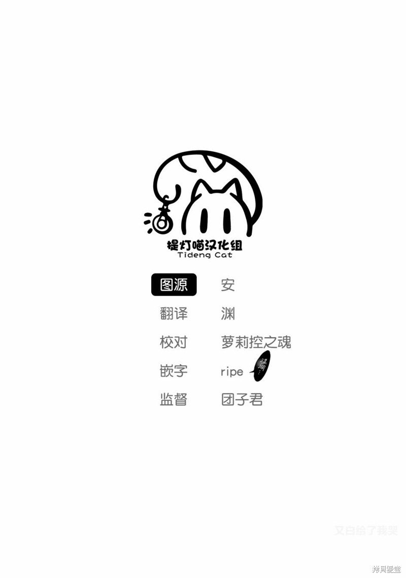 第10.1话