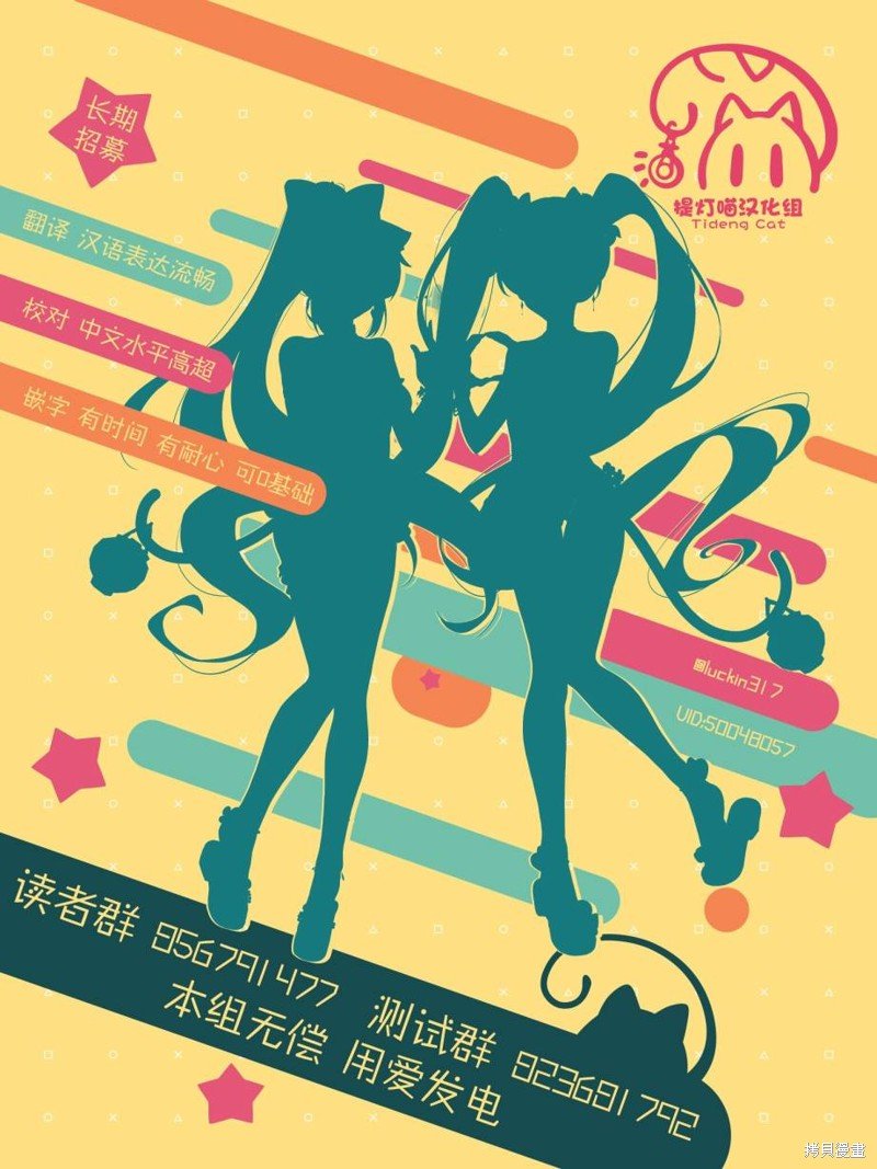 第10.1话