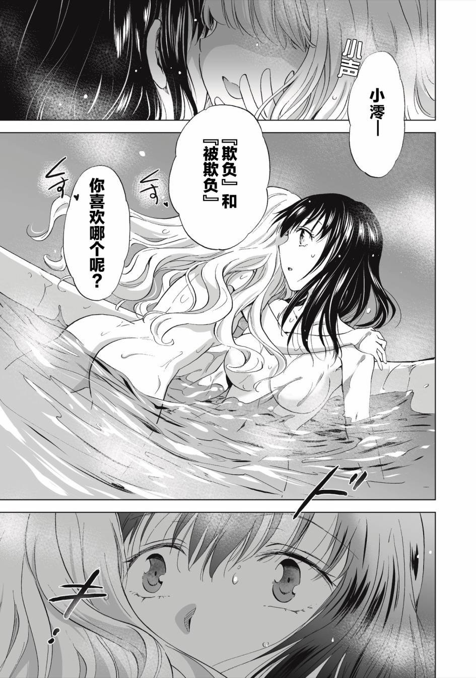 第1.2话