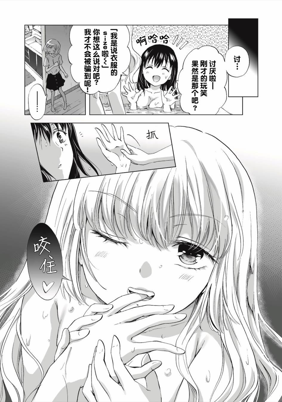 第1.2话
