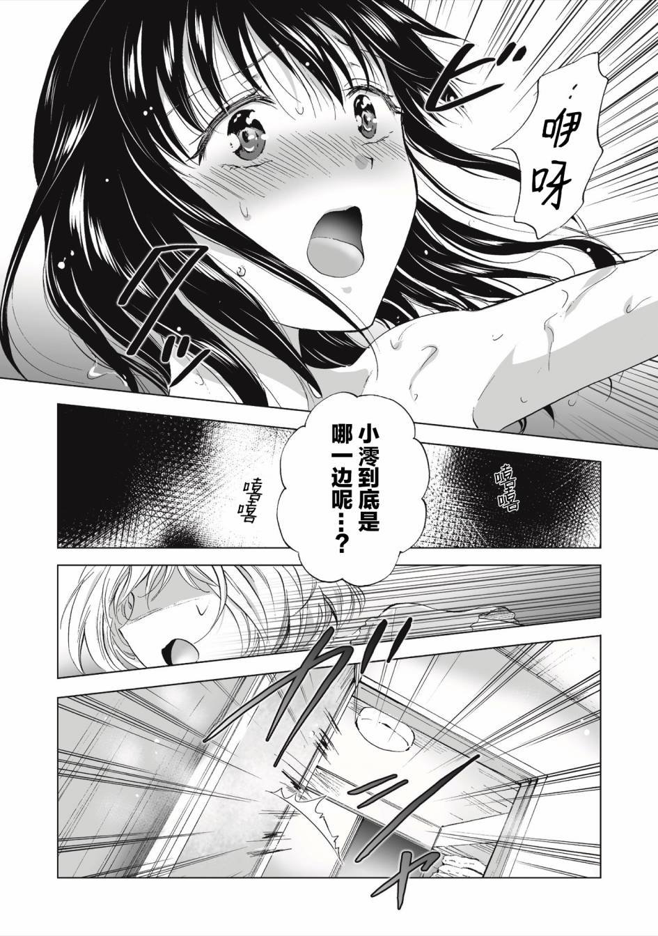 第1.2话