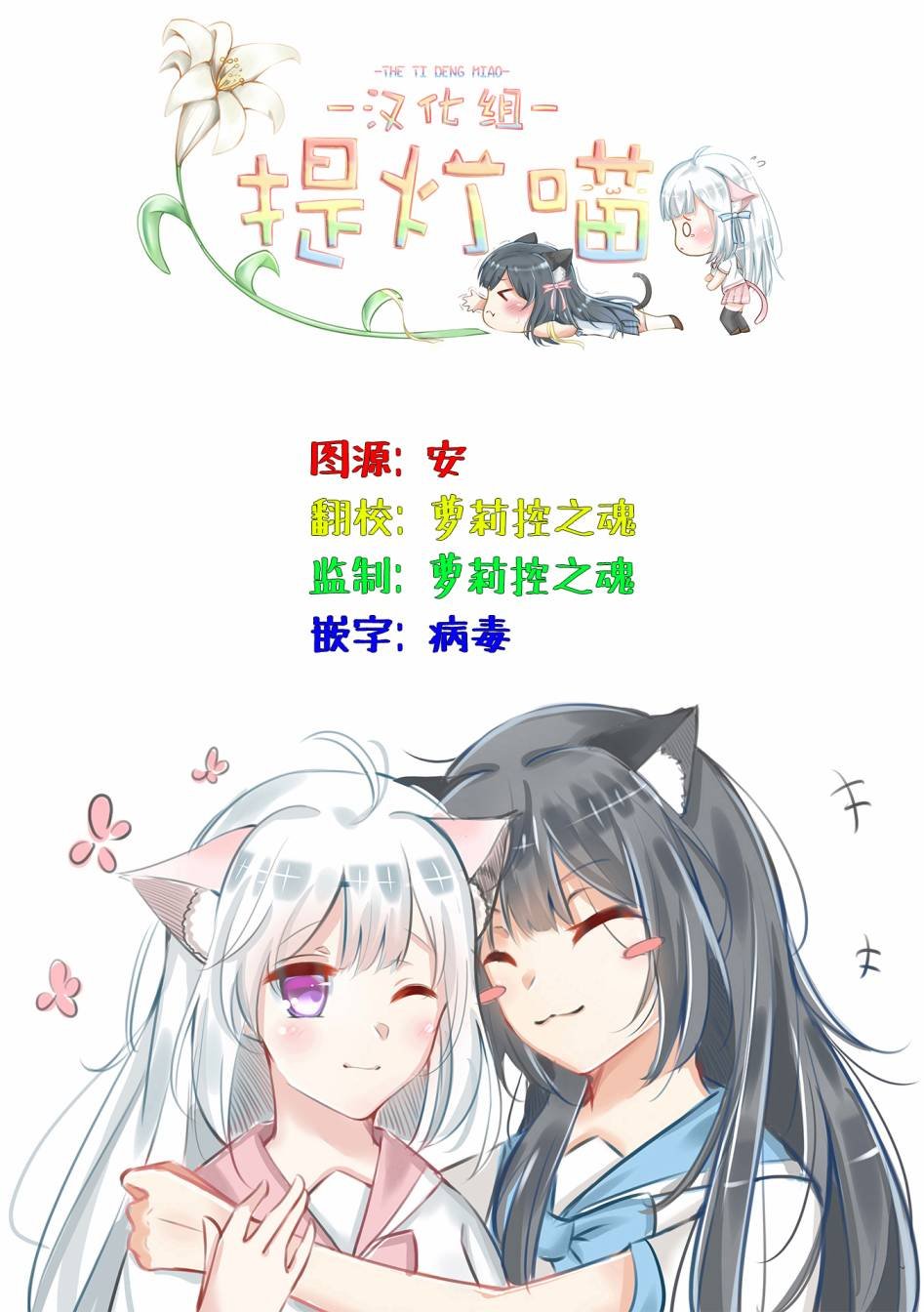 第1.2话