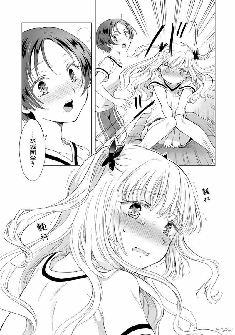 第10.2话