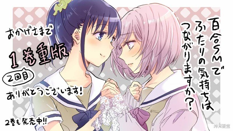 第10.2话