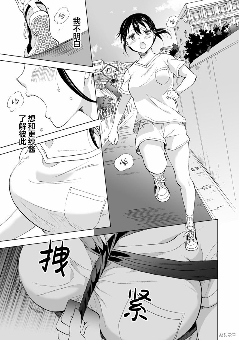 第11.1话
