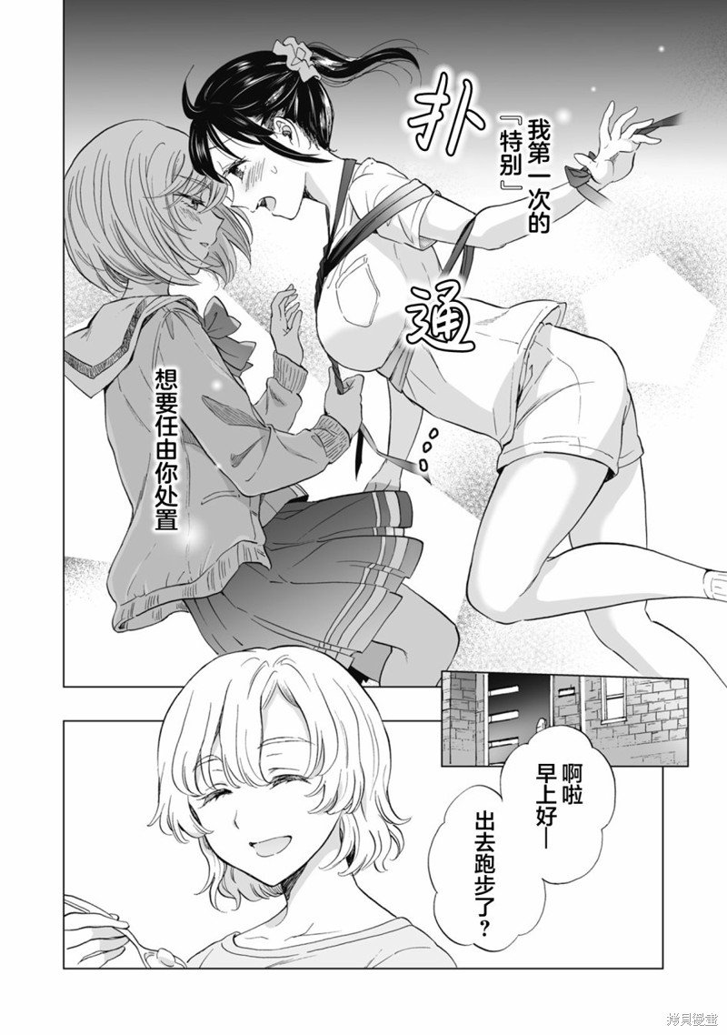 第11.1话