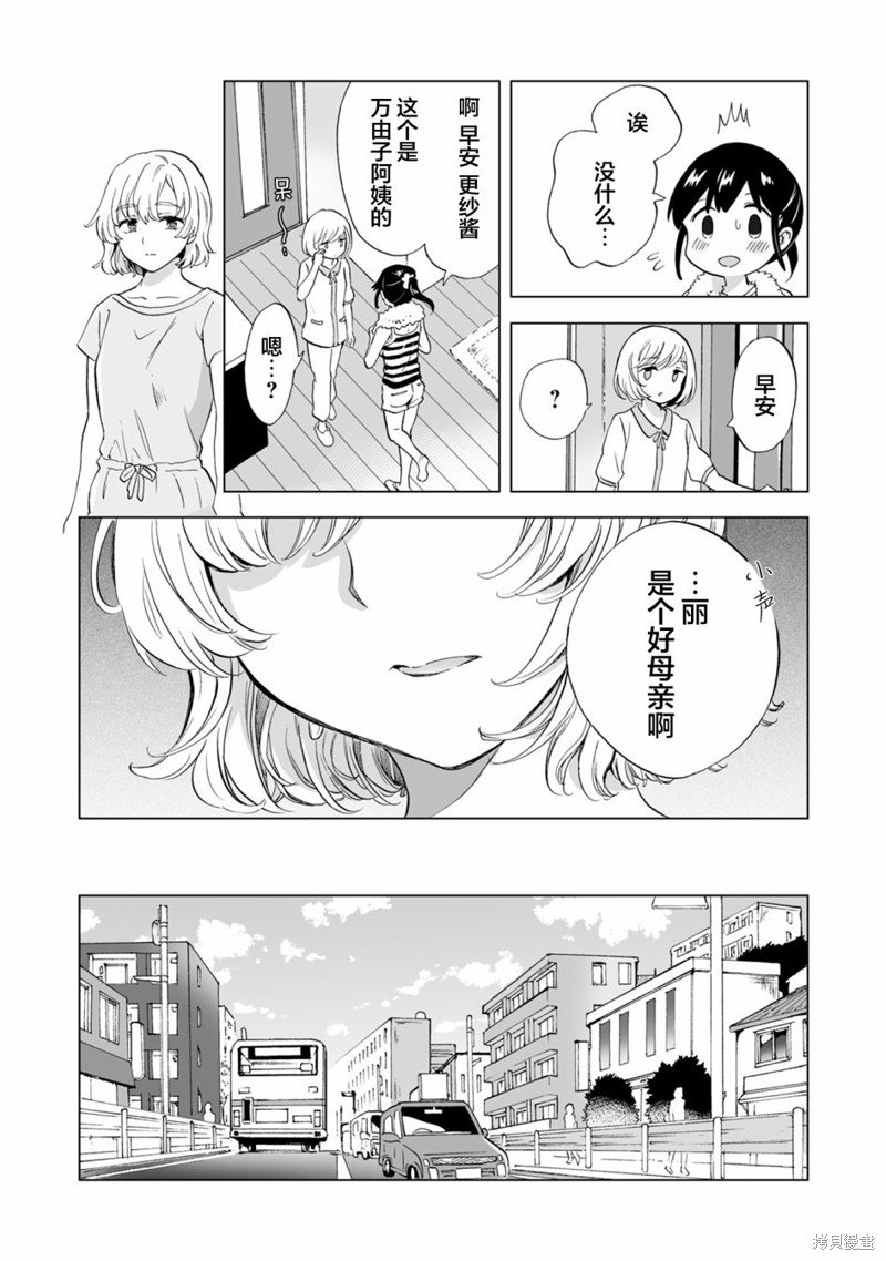 第11.1话