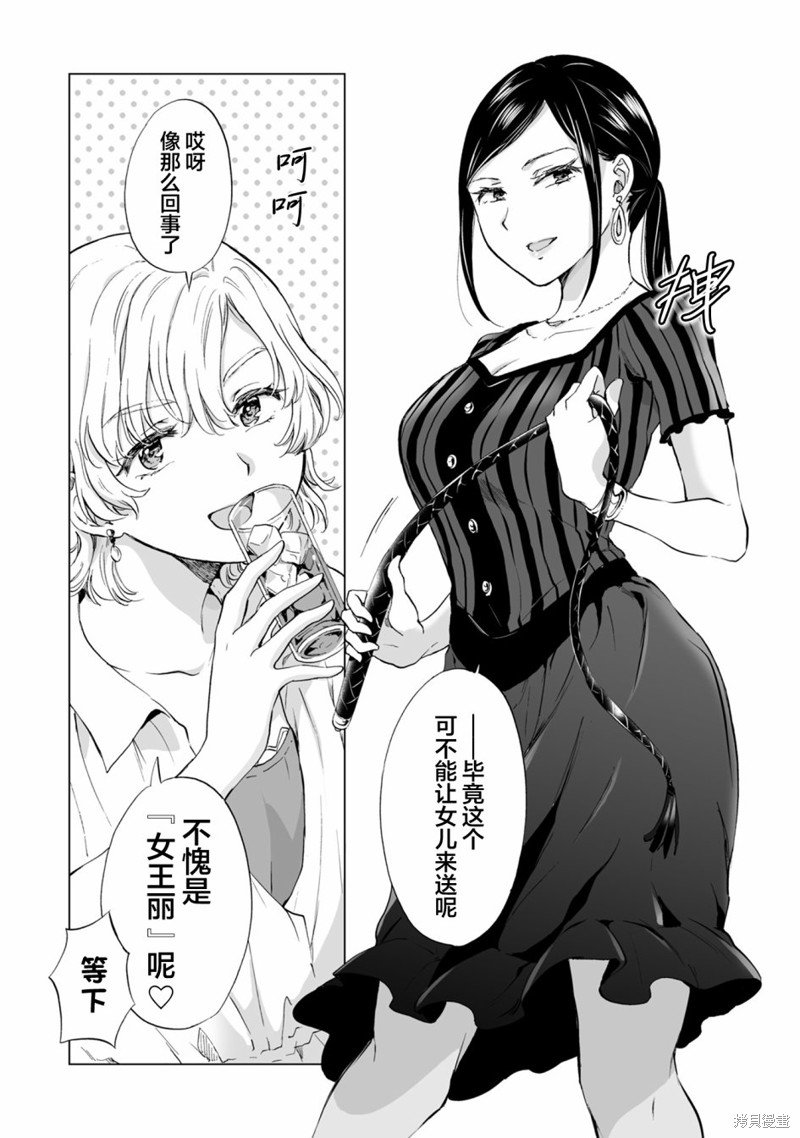 第11.1话