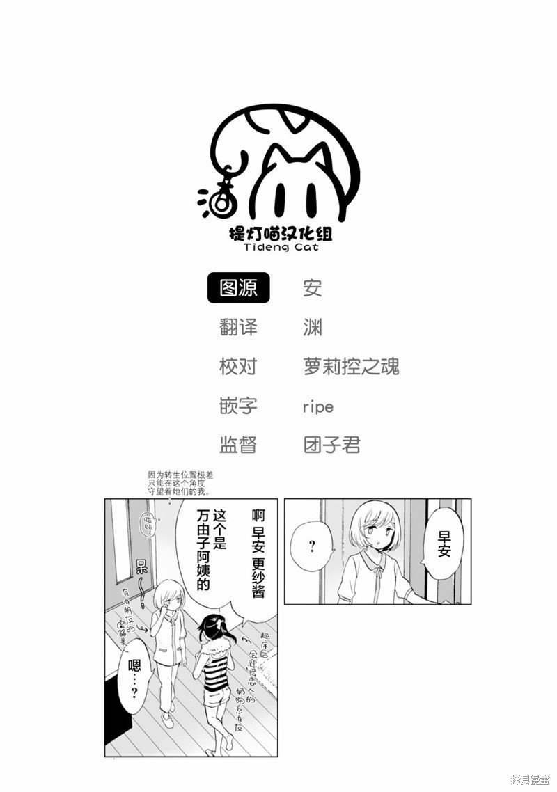第11.1话