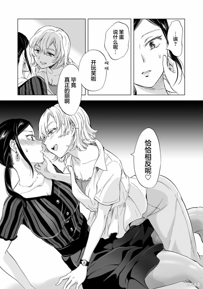 第11.2话