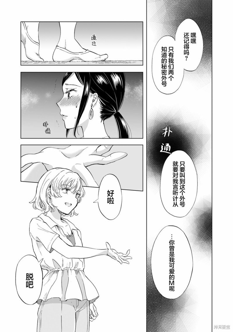 第11.3话