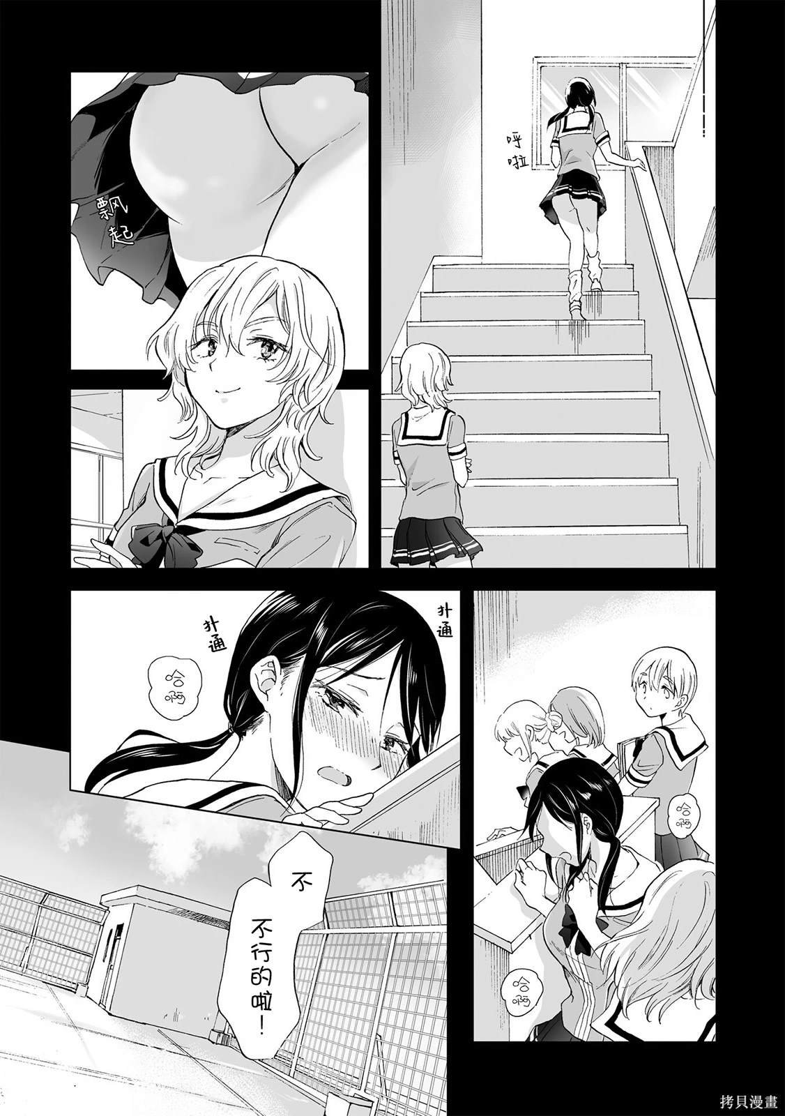 第12.1话
