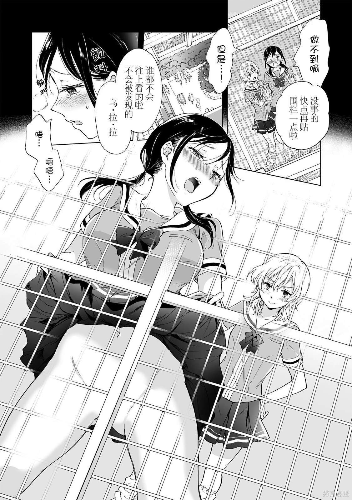 第12.1话