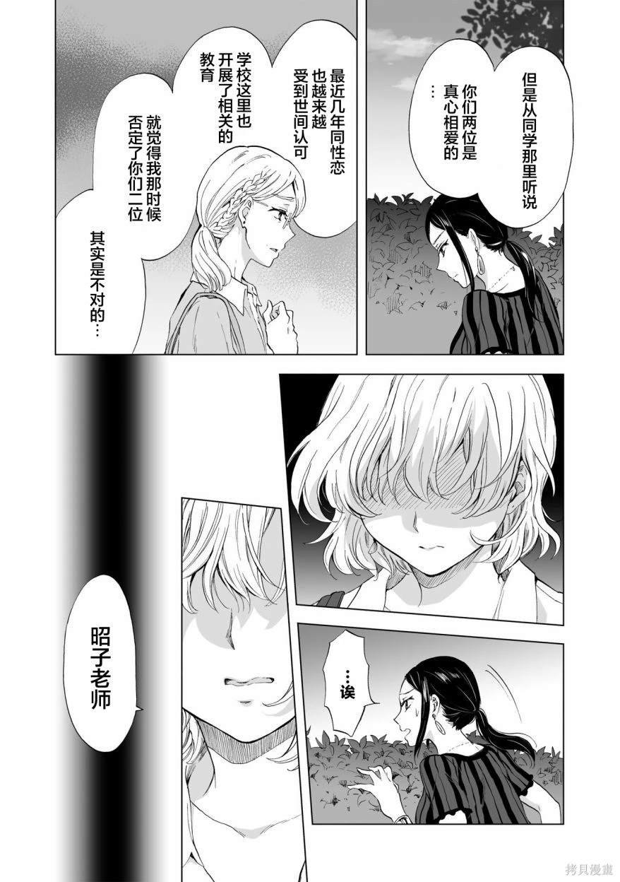 第12.4话
