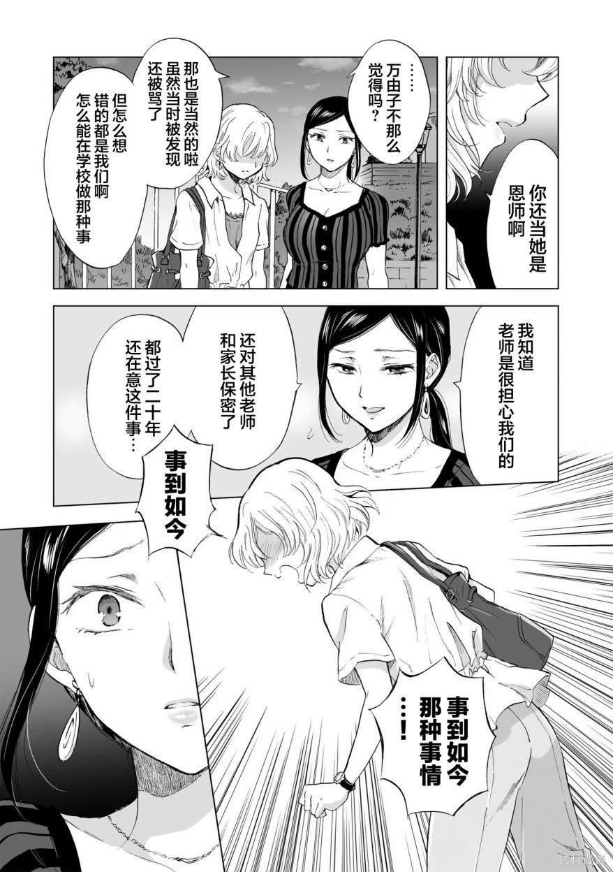 第12.4话