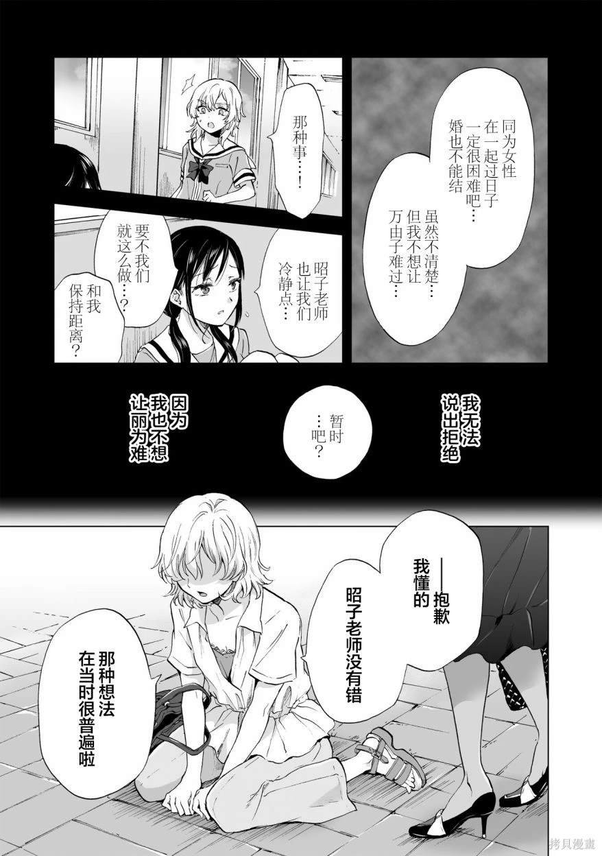 第12.4话